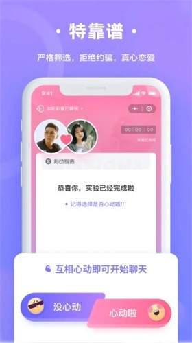 轻恋
