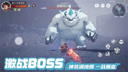 云上城之歌怀旧服