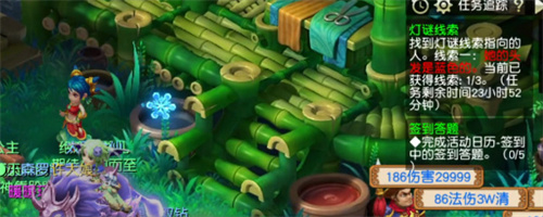 梦幻西游九游版