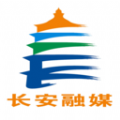 长安融媒app