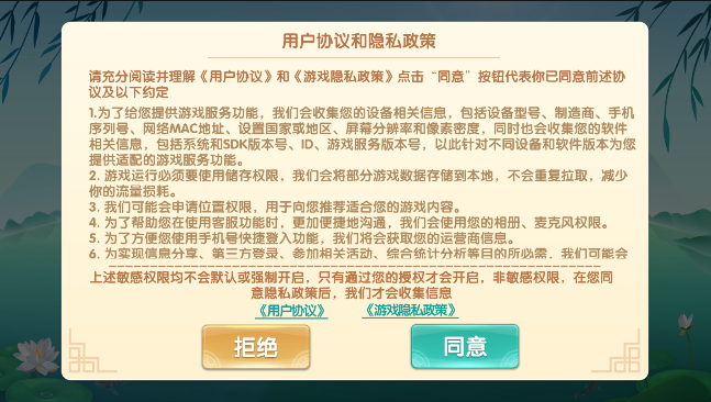 赢赢乐棋牌