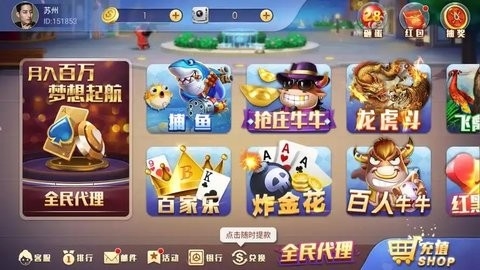 585棋牌安卓版