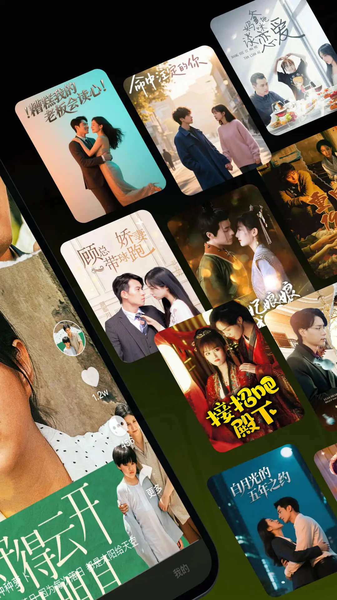 快趣刷刷应用官方版