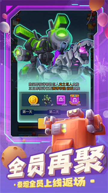 走开外星人小米版2026