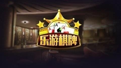 ly79棋牌旧版