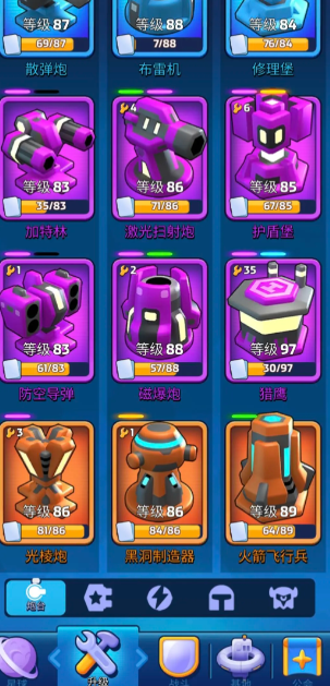 走开外星人小米版2026 v4.2.2