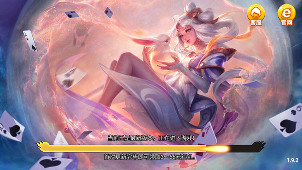 全优棋牌官网首页版极速版安卓官网版