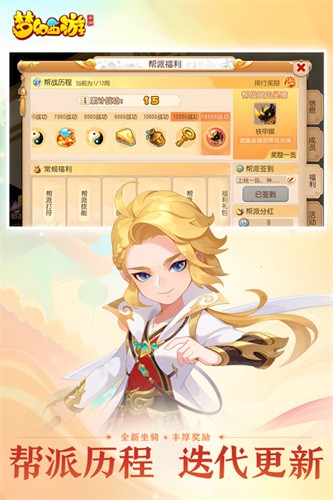 梦幻西游九游版2026