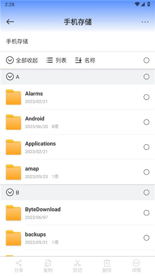 小熊文件工具箱最新官网版 v3.9.2.3