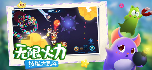 蛇蛇争霸最新版