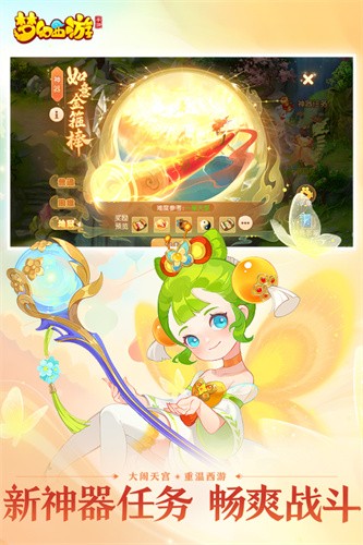 梦幻西游九游版2026