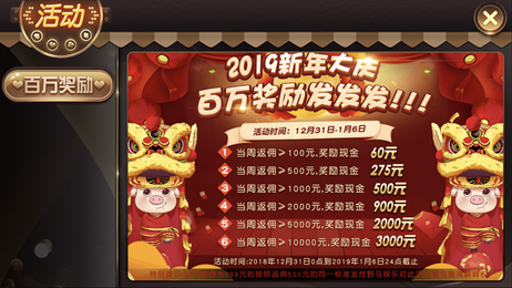 全优棋牌苹果最新版本