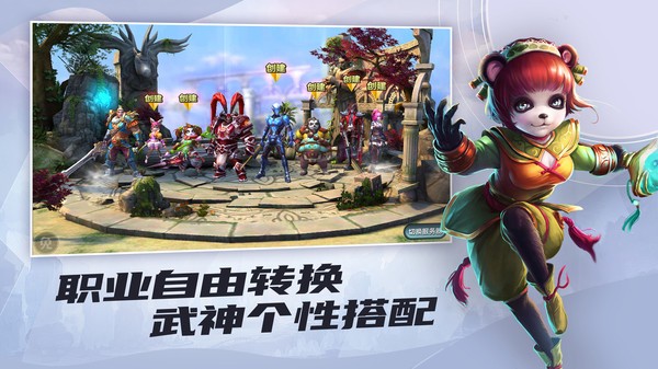 太极熊猫无限钻石满v