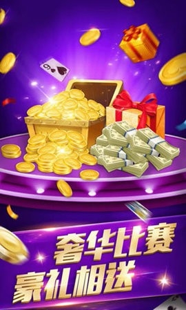 瑞博棋牌正式版