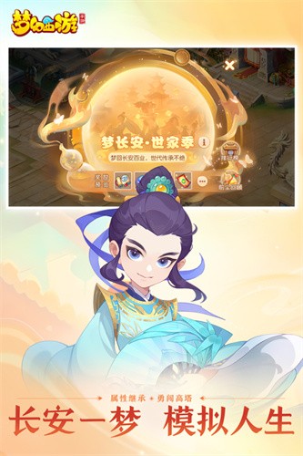 梦幻西游九游版2026