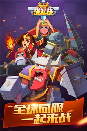 战就战无限钻石