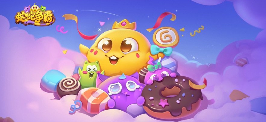 蛇蛇争霸最新版