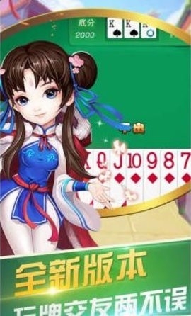 大地棋牌中心完整版