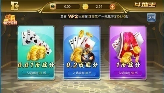 伯爵娱乐游戏最新版