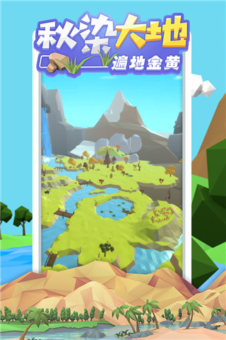 沙盒绿洲正版