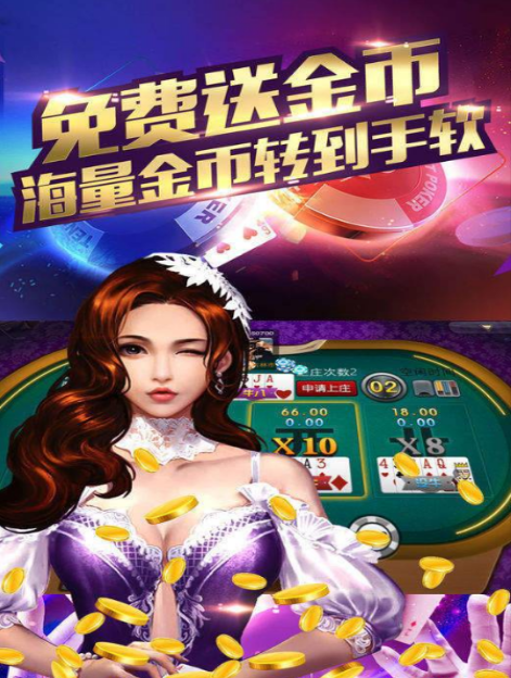 大满贯棋牌官网版澳门版