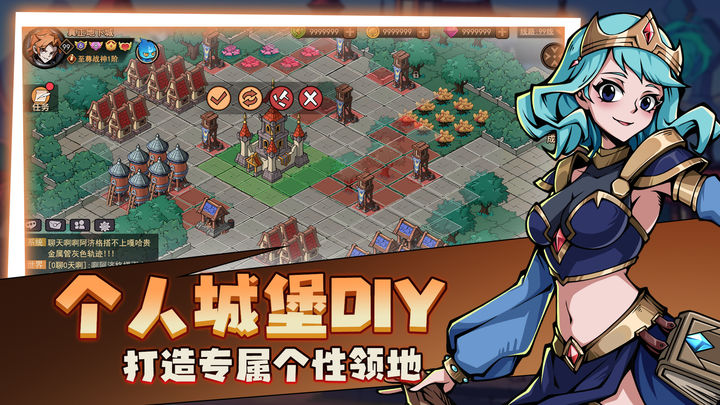 地下城与领主脚本