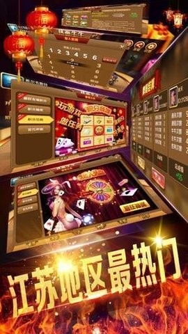 发发棋牌精装版