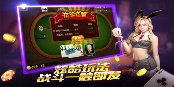龙胜棋牌2026官方版