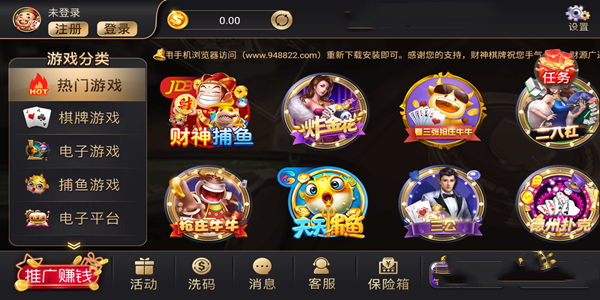 财神棋牌3368手机版v2.7.3