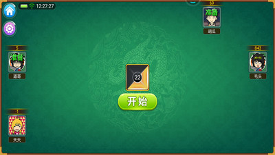 大连娱网棋牌官方手机版