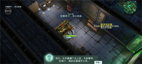 太空刑警3手机版