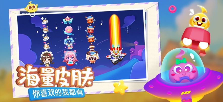 蛇蛇争霸最新版