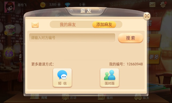 宜宾博雅手机版