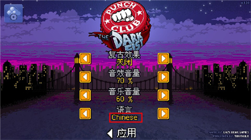 拳击俱乐部2手机版下载