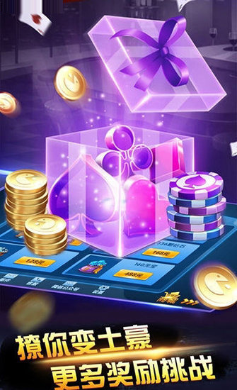 3368www财神棋牌官网版