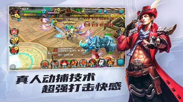 太极熊猫无限钻石满v