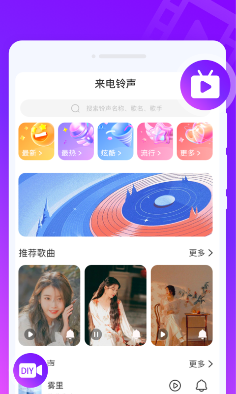 来电PRO软件最新版图片1