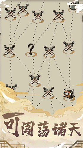 一剑江湖手机版