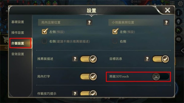 传说对决2026官方版 v1.61.1.4