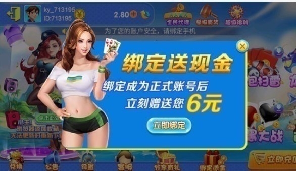 伯爵娱乐游戏最新版