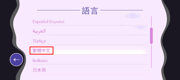 德斯塔记忆之间手游最新版2026 v1.8.4311