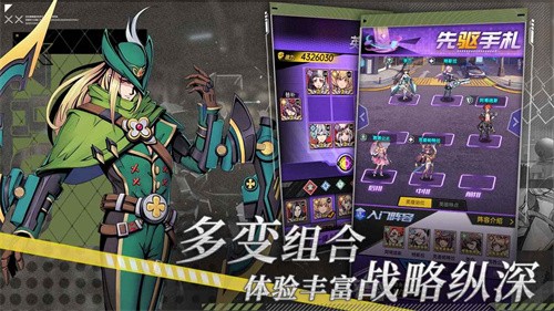 时空战场无限内购版