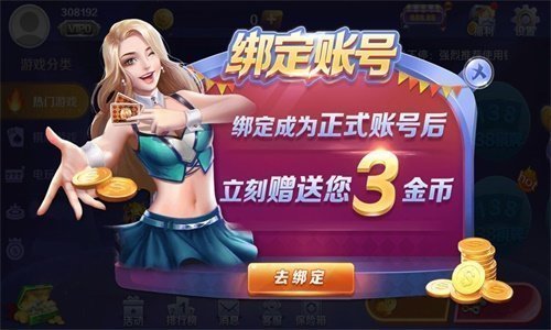 c7娱乐网页版
