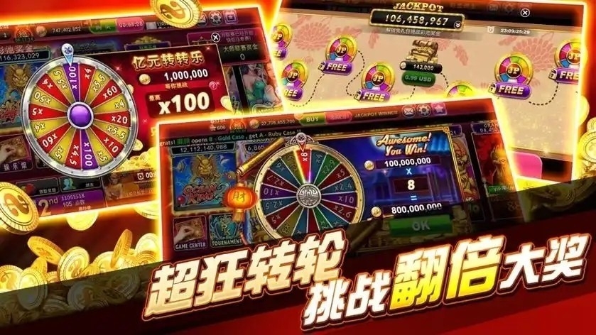 金猴爷娱乐零暴击