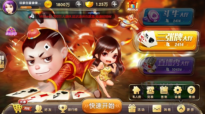 豪利cs财神棋牌