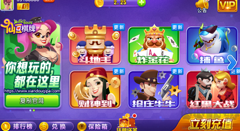 豪利cs财神棋牌