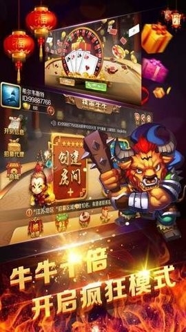 发发棋牌精装版