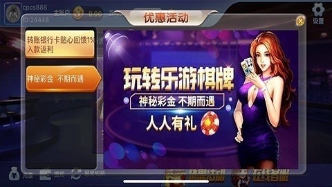 ly79棋牌旧版