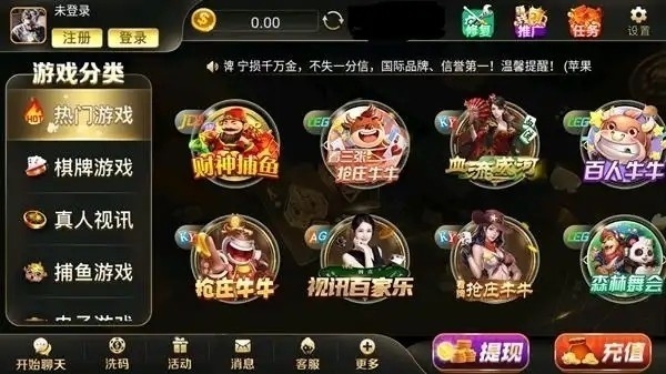 金猴爷娱乐零暴击