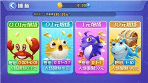 蜂鸟棋牌旧版